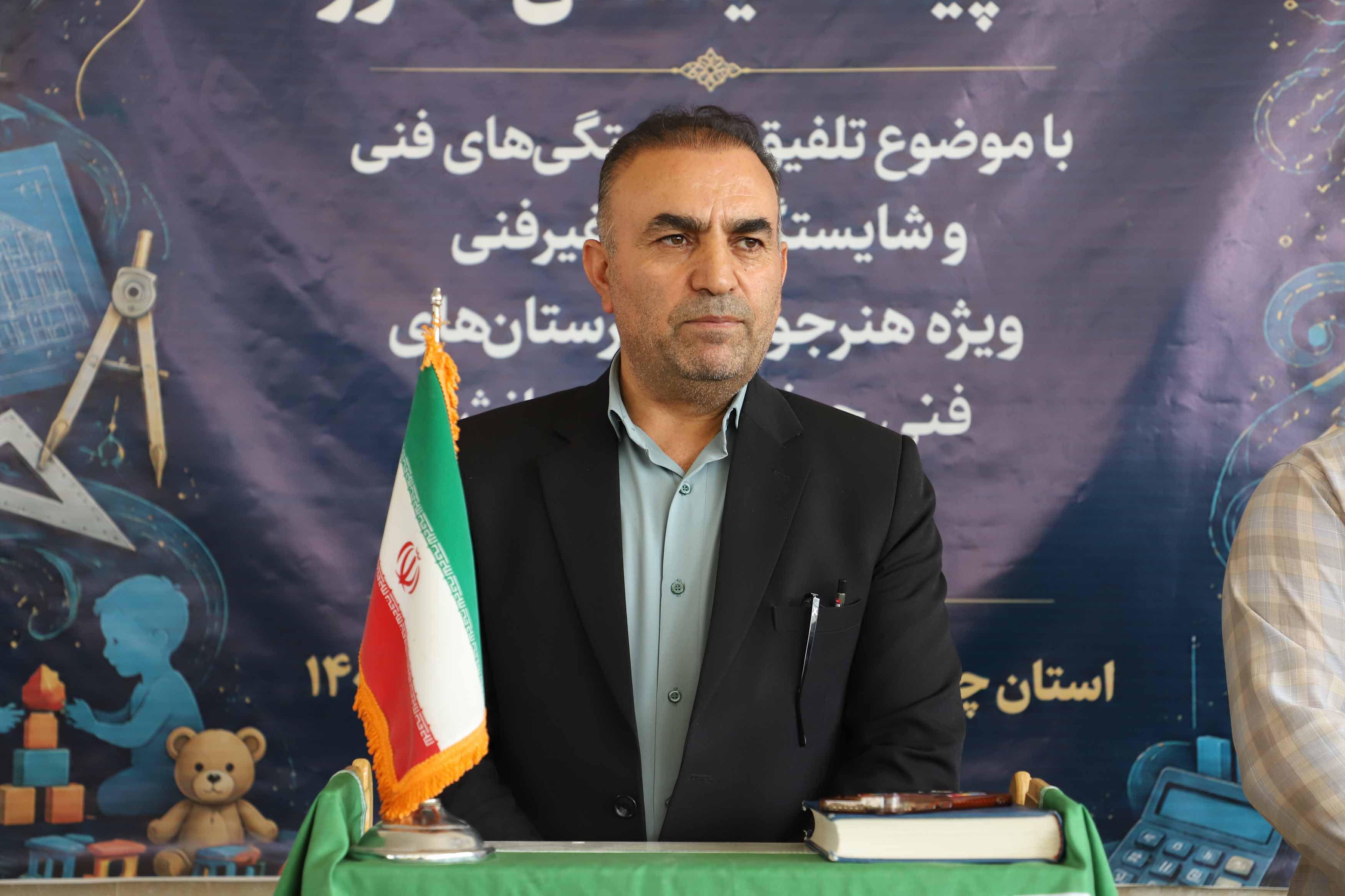 ۲۴۰ هنرجوی چهارمحال و بختیاری در نخستین المپیاد شایستگی‌محور رقابت کردند