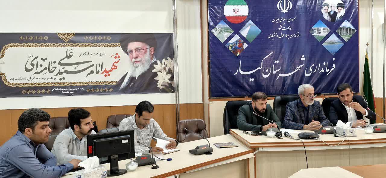 واگذاری زمین به متقاضیان طرح «جوانی جمعیت» در روستای تشنیز شهرستان کیار